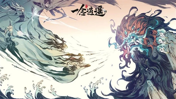一念逍遥造化至宝怎么升级