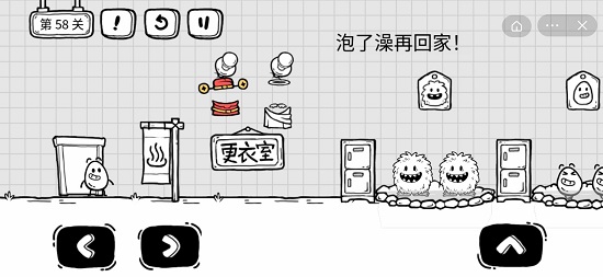 茶叶蛋大冒险第58关怎么过