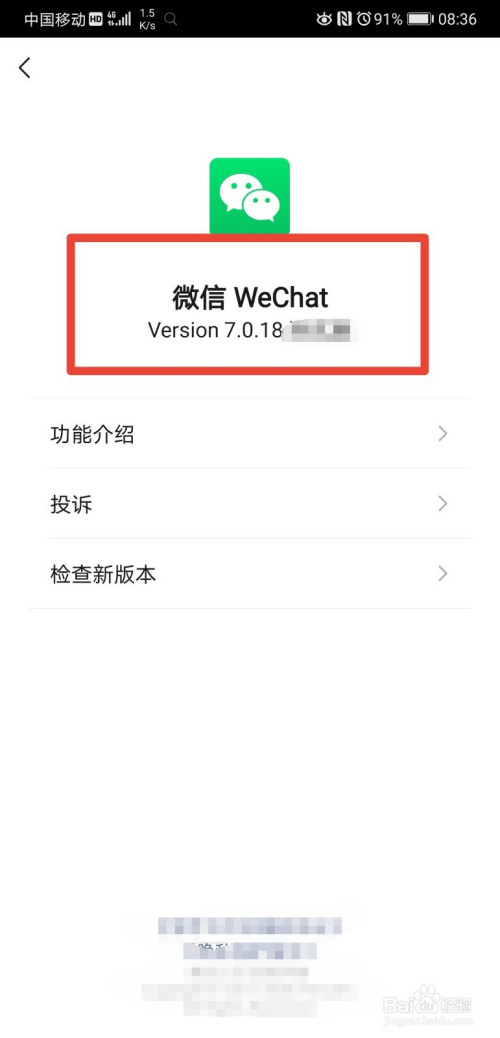 微信视频号怎么发私信