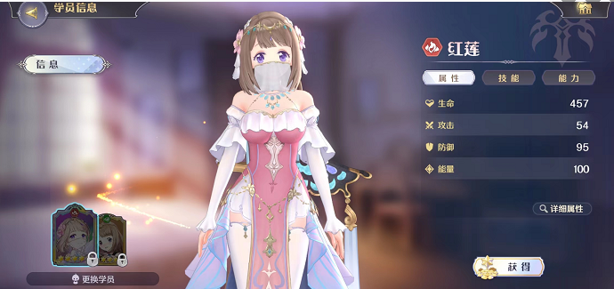 玛娜希斯回响红莲结晶配什么好