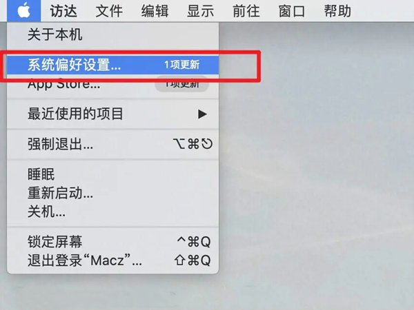 mac怎么关闭开机声音