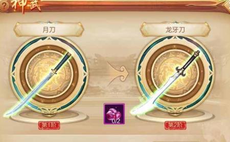 刀剑斗神传神武系统是什么 刀剑斗神传神武系统作用详解
